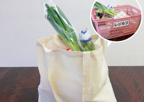 118-C　コットンレジ袋(Lサイズ)｜食材や日用品のお買い物に