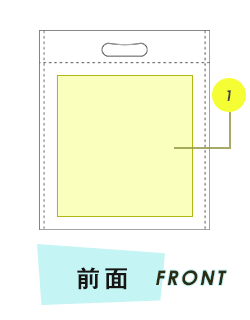 トートバッグ前面プリント範囲