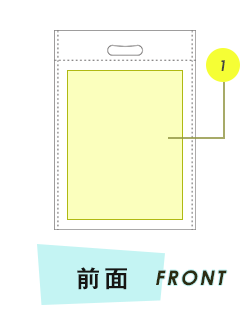 トートバッグ前面プリント範囲