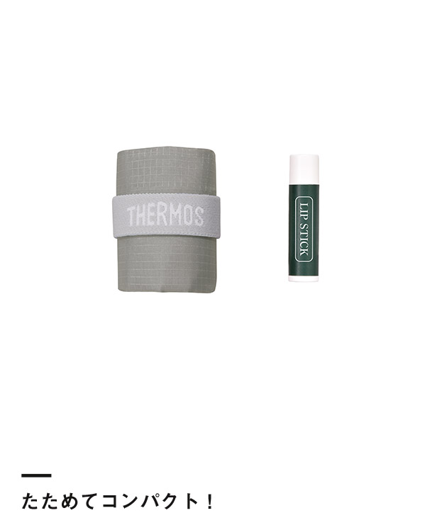 サーモス(THERMOS) ポケットバッグ 10L/REX（REX-0101）たためてコンパクト！