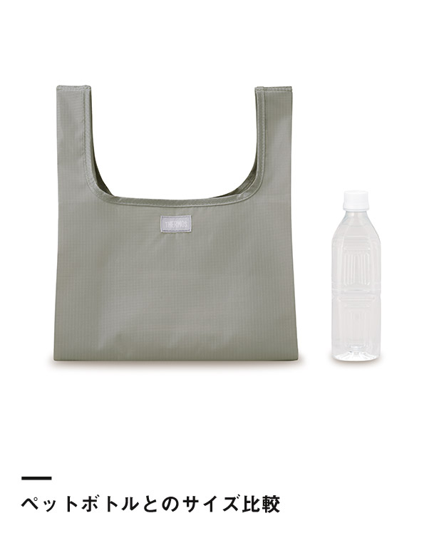 サーモス(THERMOS) ポケットバッグ 10L/REX（REX-0101）ペットボトルとのサイズ比較