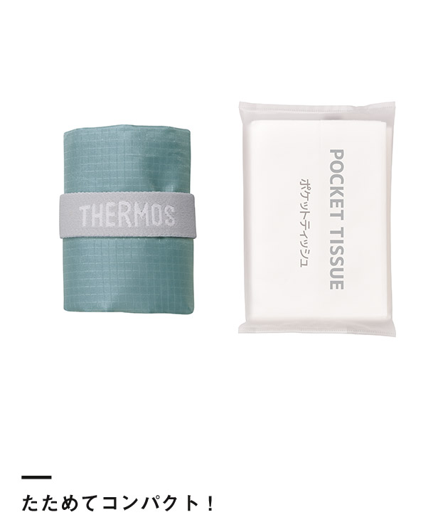 サーモス(THERMOS) ポケットバッグ 23L/REX（REX-0231）たためてコンパクト！
