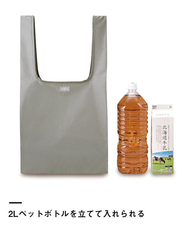 サーモス(THERMOS) ポケットバッグ 23L/REX（REX-0231）2Lペットボトルを立てて入れられる