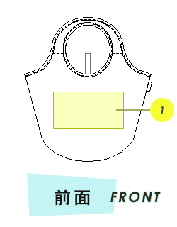 トートバッグ前面プリント範囲