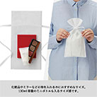 不織布ラッピング巾着(S) （SNS-0300085）小物を入れるのにおすすめなサイズ