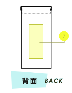 トートバッグ背面プリント範囲