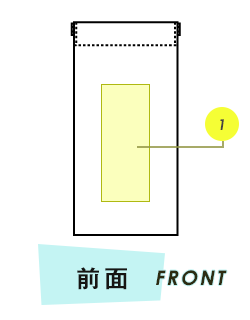 トートバッグ前面プリント範囲