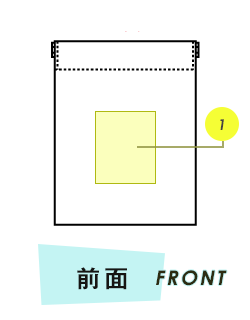 トートバッグ前面プリント範囲