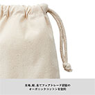 フェアトレードコットン巾着(S) （SNS-0300110）オーガニックコットンを使用