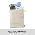 フェアトレードコットン巾着(L) （SNS-0300112）衣服などが収納できるサイズ