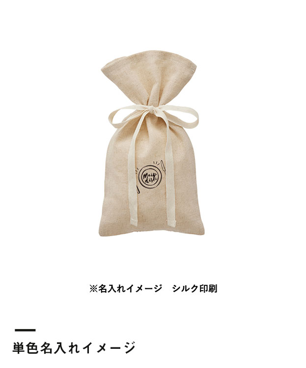 コットンリネンラッピング巾着(S)（SNS-0300125）単色名入れイメージ