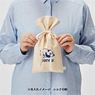 オーガニックコットンラッピング巾着(S) （SNS-0300134）単色名入れイメージ