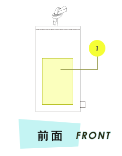 トートバッグ前面プリント範囲