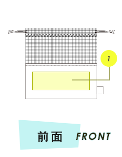 トートバッグ前面プリント範囲