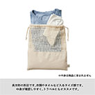 オーガニックコットンネット巾着(L)（SNS-0300139）長方形で、衣類やタオルなどが入るサイズ感