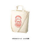 オーガニックコットンキャンバスWスタイルバッグ（SNS-0300143）単色名入れイメージ