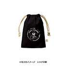 オーガニックコットンガゼット巾着(S)（SNS-0300145）単色名入れイメージ
