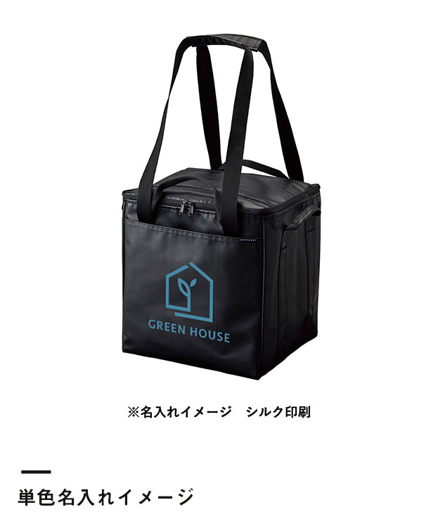 MOTTERUマルチコンテナバッグ（SNS-0300148）単色名入れイメージ