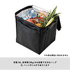 MOTTERUマルチコンテナバッグ（SNS-0300148）容量34L、耐荷重20kgの大容量で丈夫なバッグ