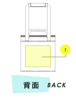 トートバッグ背面プリント範囲