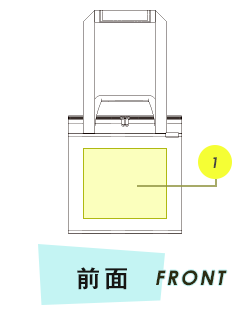 トートバッグ前面プリント範囲