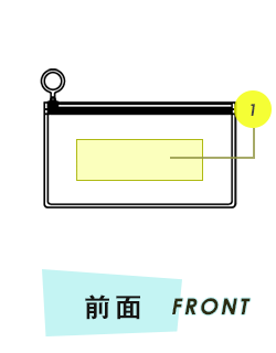 トートバッグ前面プリント範囲