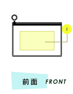 トートバッグ前面プリント範囲