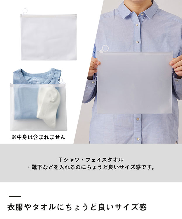 EVAクリアポーチ(L)（SNS-0300154）衣服やタオルにちょうど良いサイズ感