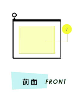 トートバッグ前面プリント範囲
