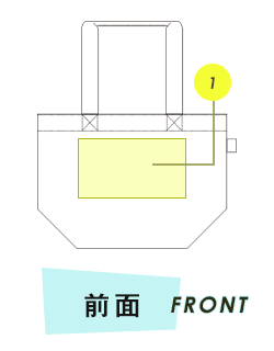 トートバッグ前面プリント範囲