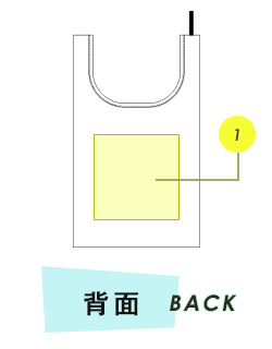 トートバッグ背面プリント範囲