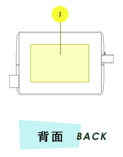 ポーチ背面プリント範囲