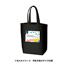 ポリキャンバストート（M）（SNS-0300271）カラー名入れイメージ