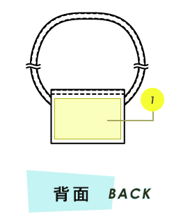 トートバッグ背面プリント範囲