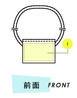 トートバッグ前面プリント範囲