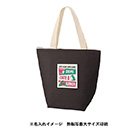 オーガニックコットンバイカラー保冷トート(M)（SNS-0300277）カラー名入れイメージ