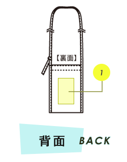 トートバッグ背面プリント範囲