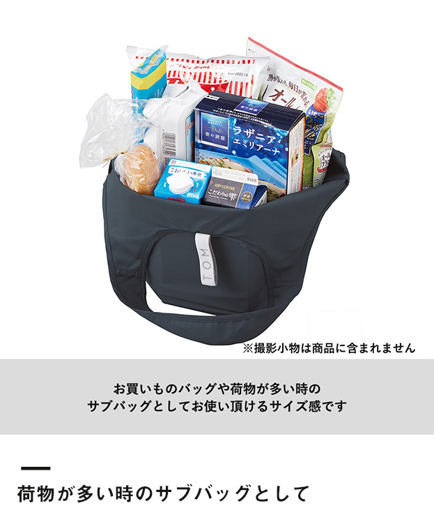 クルリト マルシェバッグ（くすみカラー）（SNS-0300320）荷物が多い時のサブバッグとして