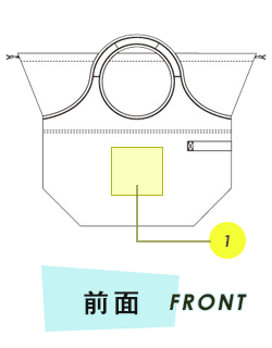 トートバッグ前面プリント範囲