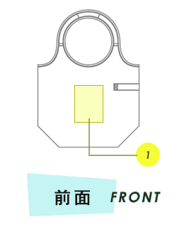 トートバッグ前面プリント範囲