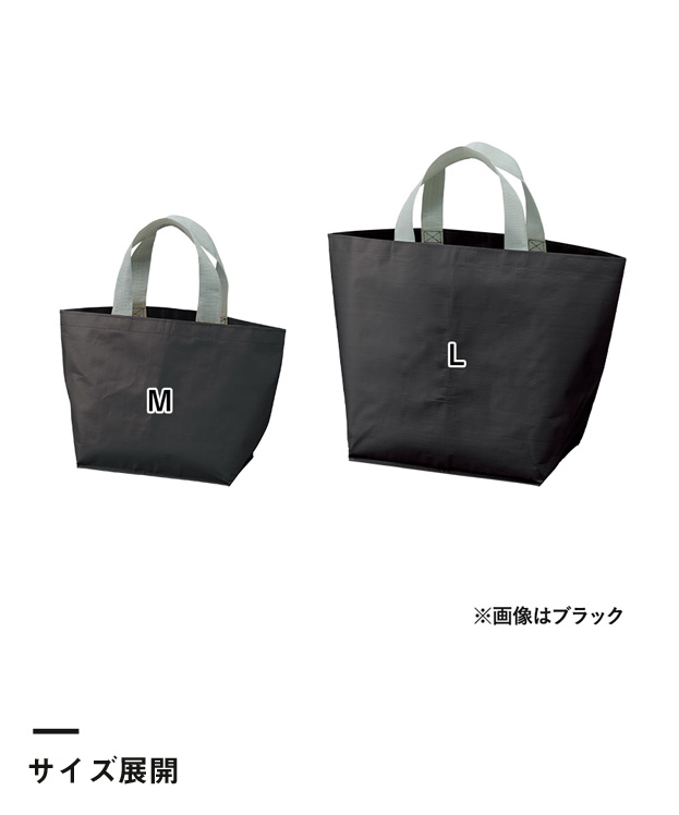 デイリーレジャートート(M)（SNS-0300348）サイズ展開