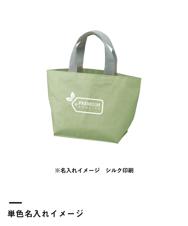 デイリーレジャートート(M)（SNS-0300348）単色名入れイメージ