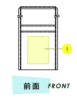 トートバッグ前面プリント範囲