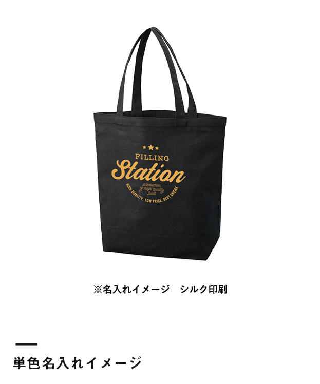 オーガニックコットンキャンバストート(ML)内ポケット（SNS-0300404）単色名入れイメージ