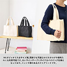 オーガニックコットンキャンバススクエアライントート（SNS-0300405）肩掛けも可能なので資料入れにも利用可能