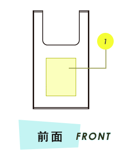 トートバック前面プリント範囲