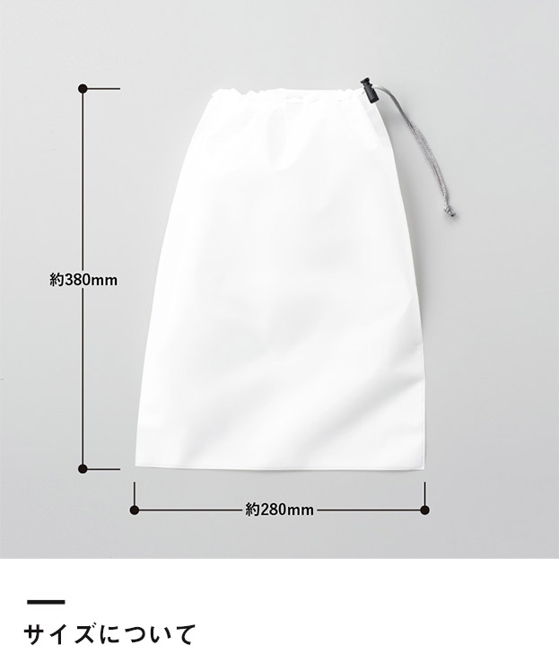 EVA巾着（L）（SNS-0300424）サイズについて