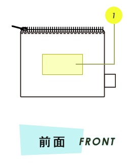 トートバック前面プリント範囲