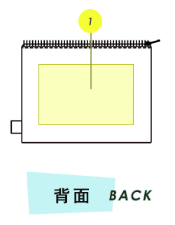 トートバッグ背面プリント範囲