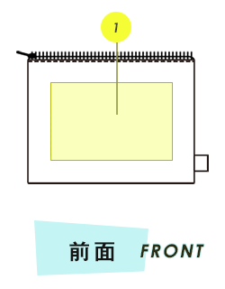 トートバッグ前面プリント範囲